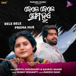 Bele Bele Prema Hue artwork