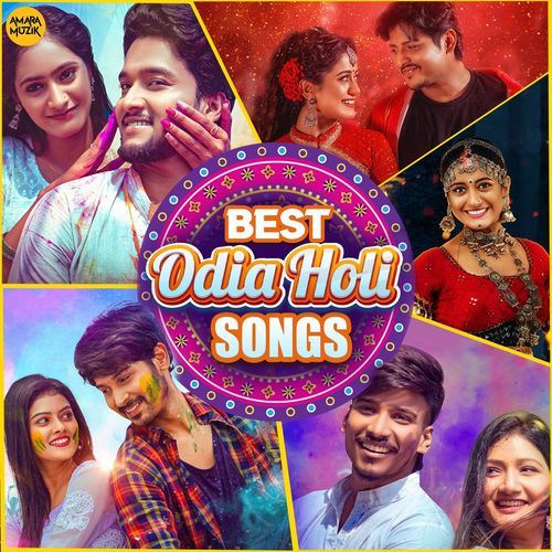 Best Odia Holi Songs
