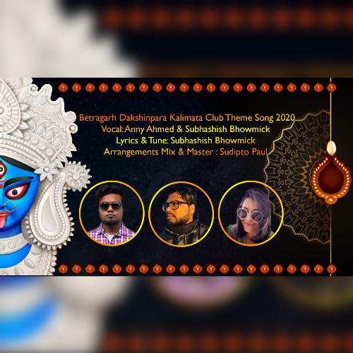 Betragarh Dakshinpara Kalimata Club Theme Song 2020