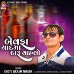 Bewafa Yadma Daru Vahalo