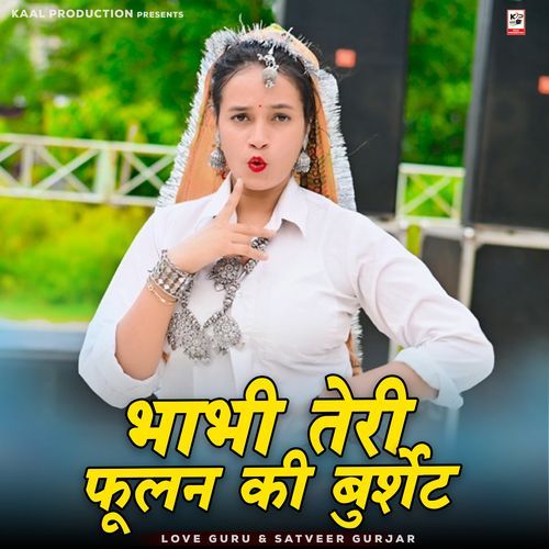 Bhabhi Teri Foolan Ki Burset