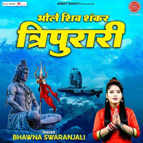 Bhole Shiv Shankar Tripurari