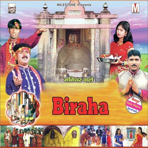 Biraha