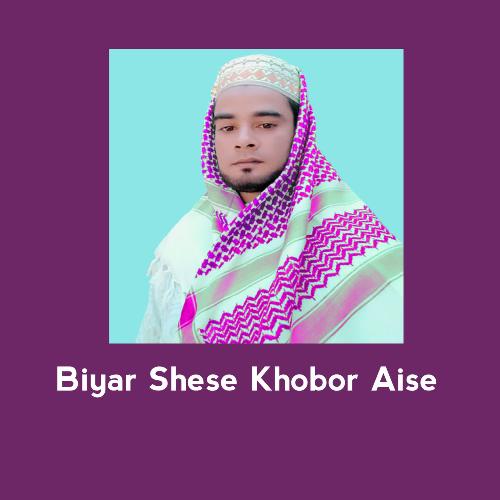 Biyar Shese Khobor Aise