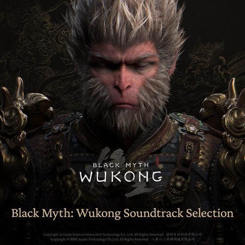 《黑神话：悟空》游戏音乐精选集（Black Myth: Wukong Soundtrack Selection）