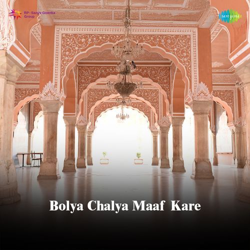 Bolya Chalya Maaf Kare