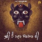 Buri Hai Nazar Sarkar Di