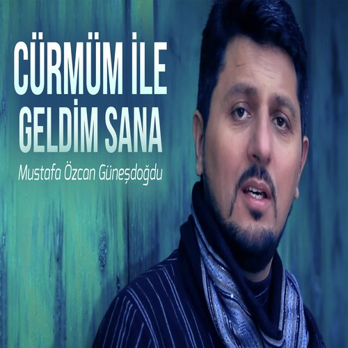 Ya Muhammed Mustafa cover art