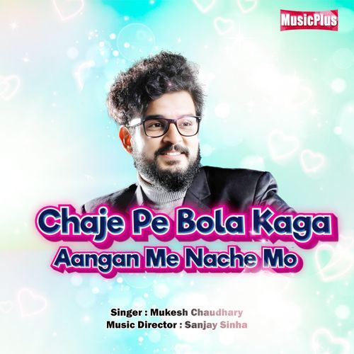 Chaje Pe Bola Kaga Aangan Me Nache Mo