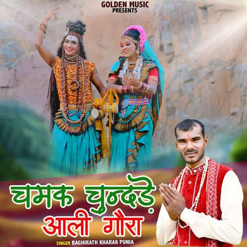 Chamak Chunde Aali Gora