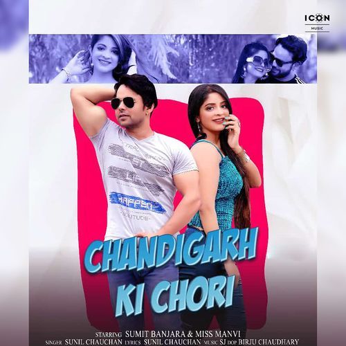 Chandigarh Ki Chori