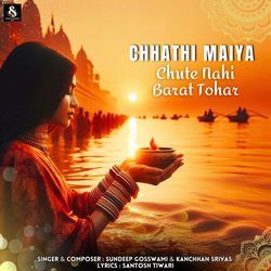 Chhathi Maiya Chute Nahi Barat Tohar-IgYbVwZbYHw