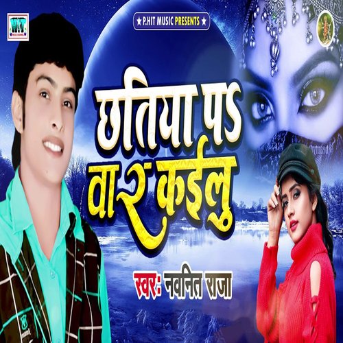 Chhatiya Par War Kailu