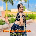 Chhora Aapa Pir Balendr Chala