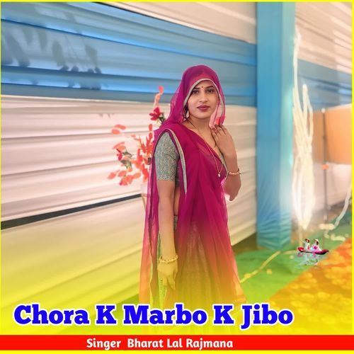 Chora K Marbo K Jibo