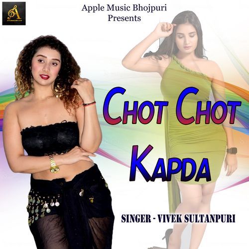 Chot Chot Kapda