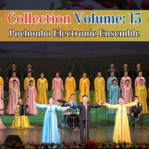 Let's Sing of Taehongdan cover art