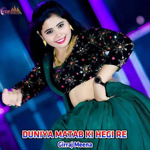 DUNIYA MATAB KI HEGI RE