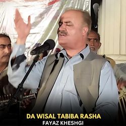 Da Wisal Tabiba Rasha-ETFGYQRfUH8