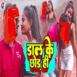Daal ke Chhod hi