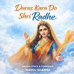 Daras Kara Do Shri Radhe