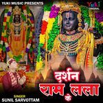 Darshan Ram Lala Ke