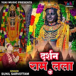Darshan Ram Lala Ke