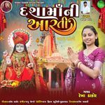 Dasha Ma Ni Aarti Thal Sathe