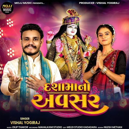 Kachi Mati Ni Sandhni