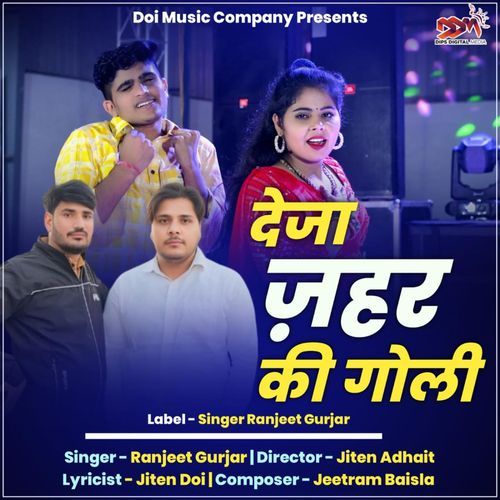 Deja Jehar Ki Goli