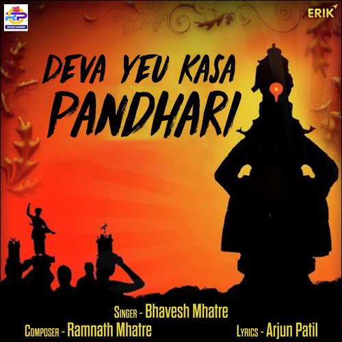 Deva Yeu Kasa Pandhari