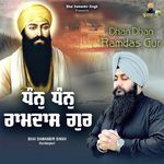 Dhan Dhan Ramdas Gur