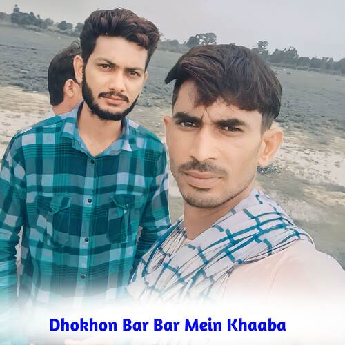 Dhokhon Bar Bar Mein Khaaba