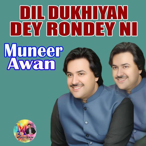 Dil Dukhiyan Dey Rondey Ni