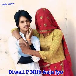 Diwali P Milb Aaja Jyo-IDofSUQIBUc