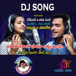 Dj Song Lalo Lalo Sado Lavu Janu (Dj Song)-AykfYTdYB3I