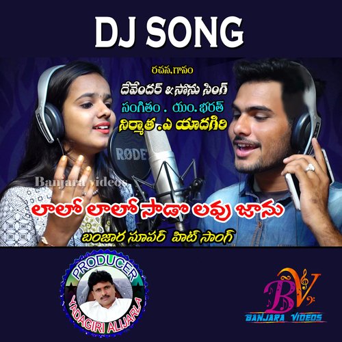 Dj Song Lalo Lalo Sado Lavu Janu (Dj Song)