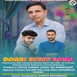 Dogri Sveep Song-Q0UaUBZCW0Y