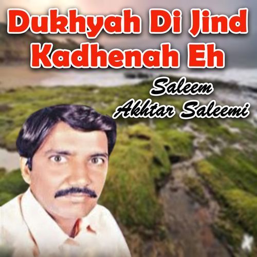 Dukhyah Di Jind Kadhenah Eh