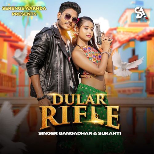 Dular Rifle
