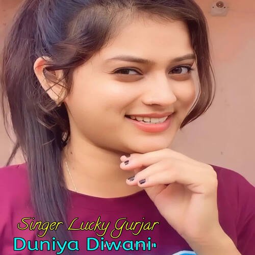 Duniya Diwani