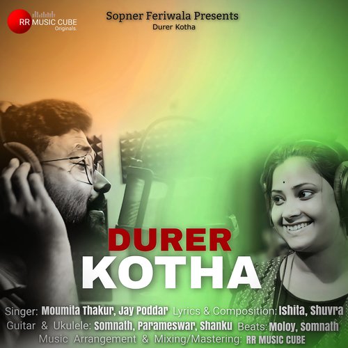 Durer Kotha