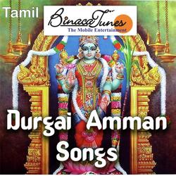 Durgai Amman-MUUBYjsdfAU