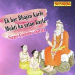 Ek bar bhajan karle mukti ka yatan karle