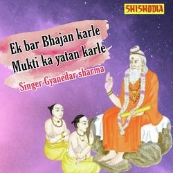 Ek bar bhajan karle mukti ka yatan karle