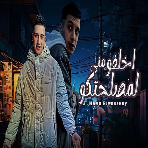 Eklefo Meny Lemslahetko