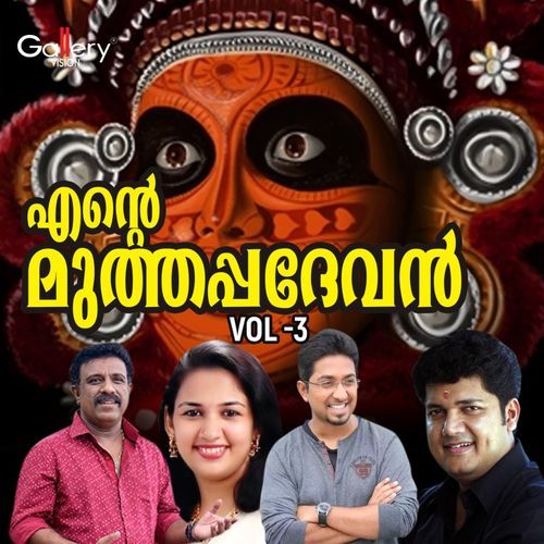 Ente Muthappadevan, Vol. 3