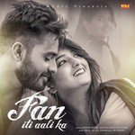 Fan ITI Aali Ka