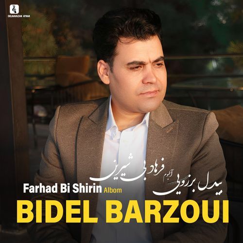 Ay Bidel cover art