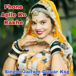 Fhone Apple Ko Rakhe-PhIyXT5FcHA